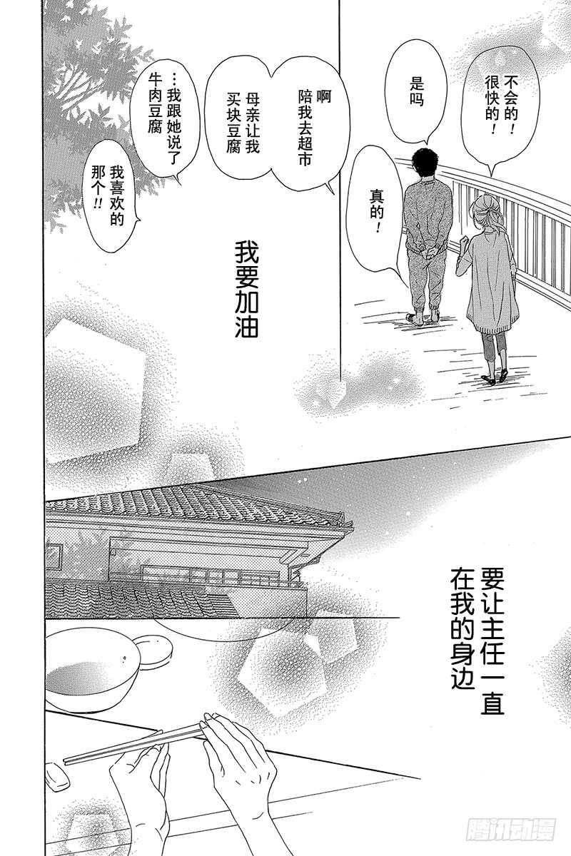 第39话19