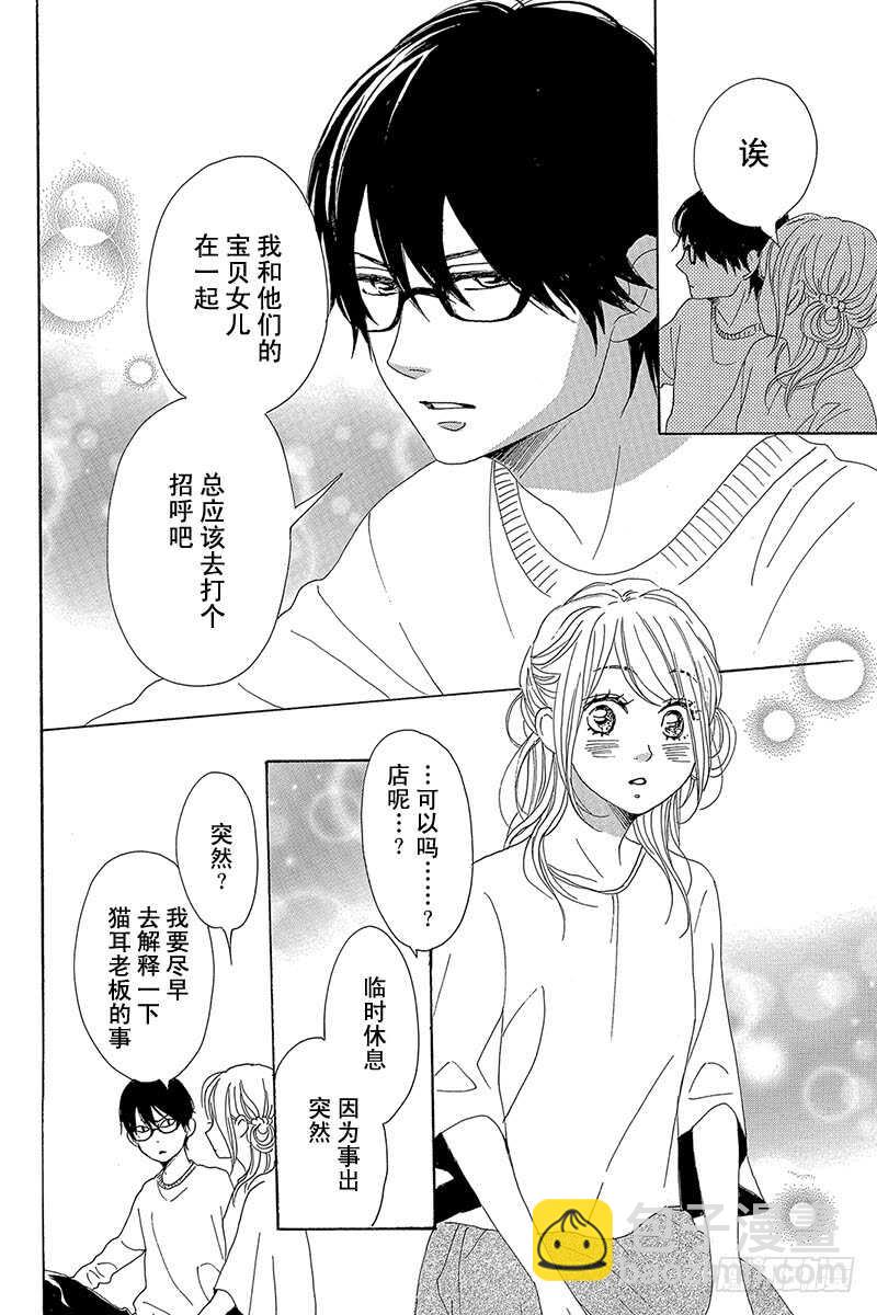 第38话37