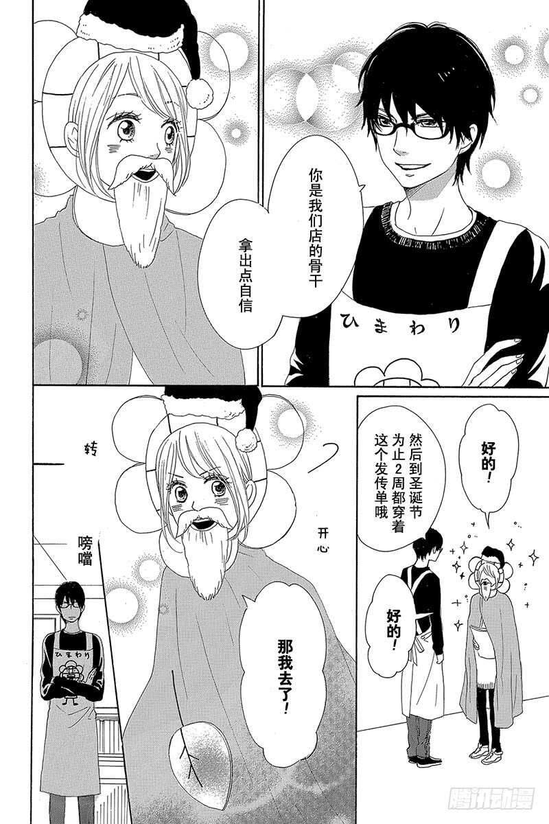 第24话7