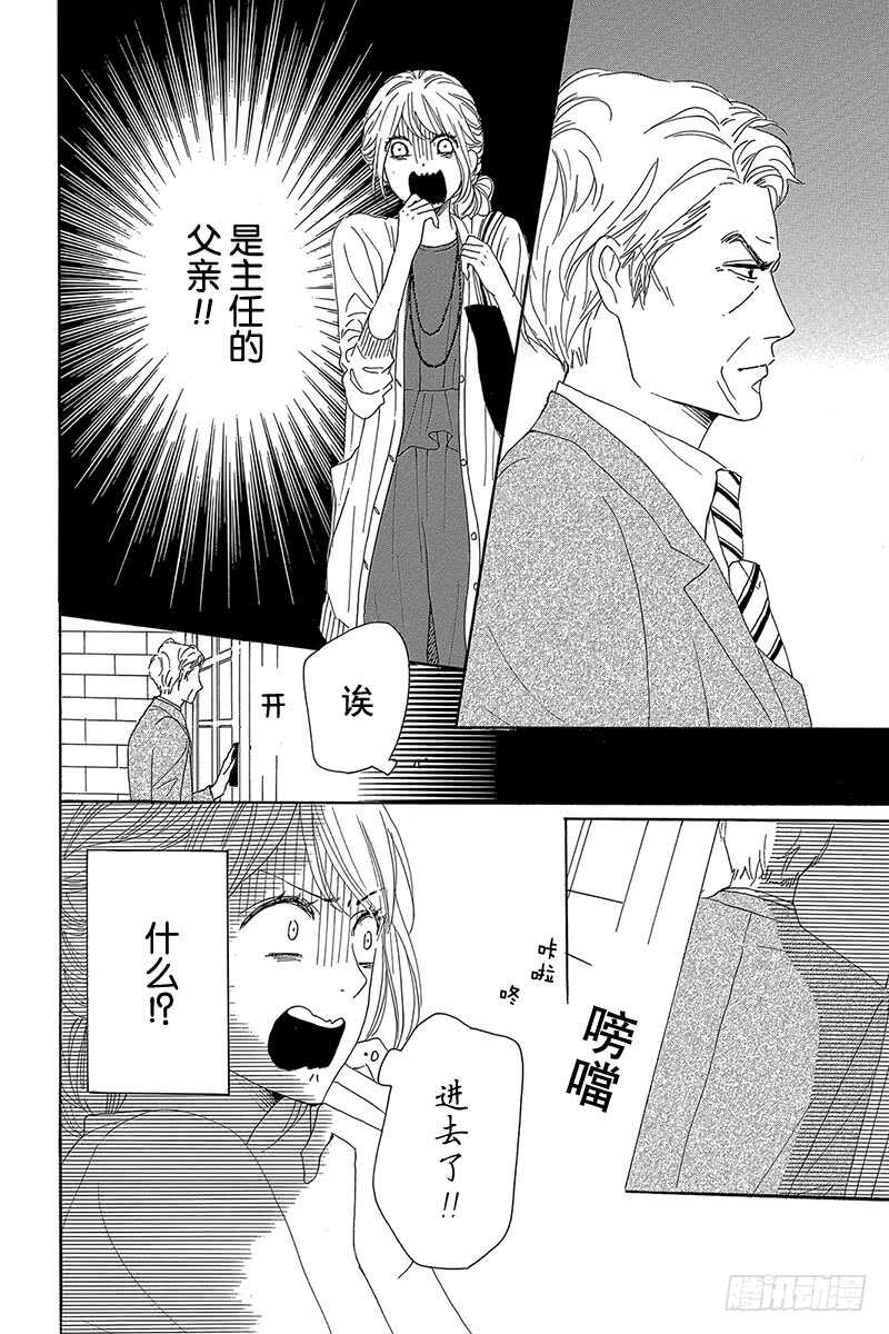 第29话34