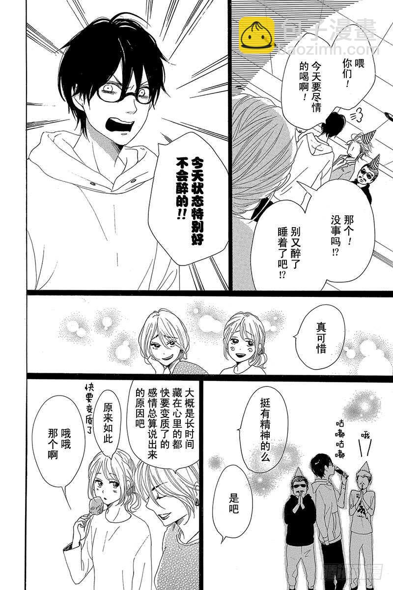 第24话33