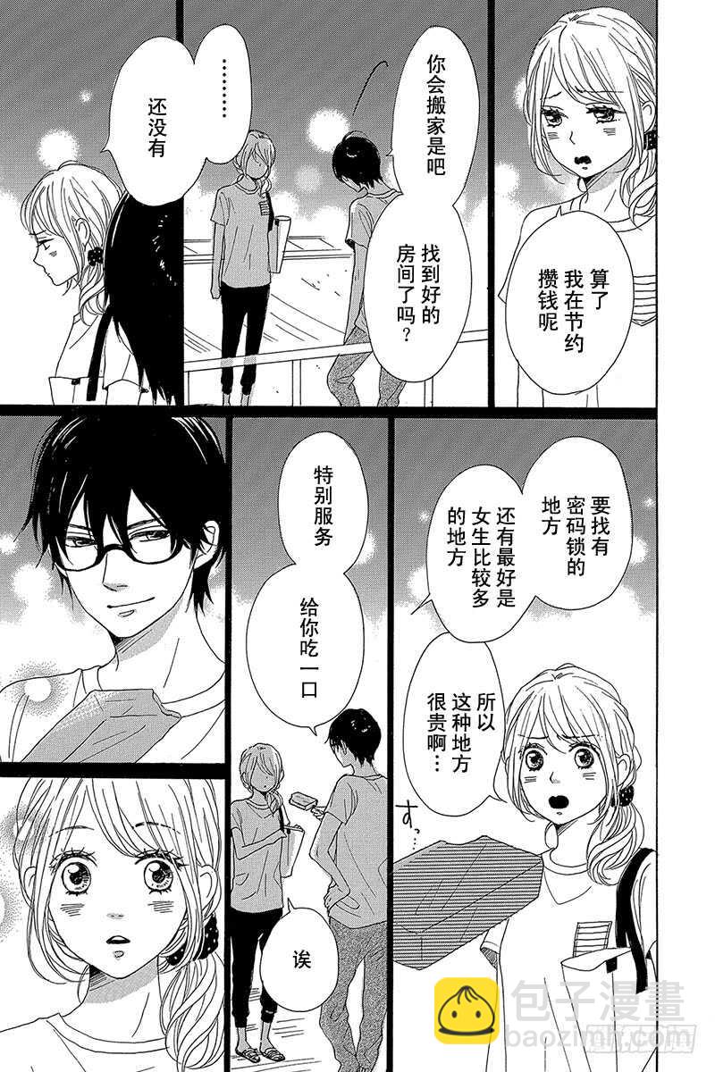 第33话19