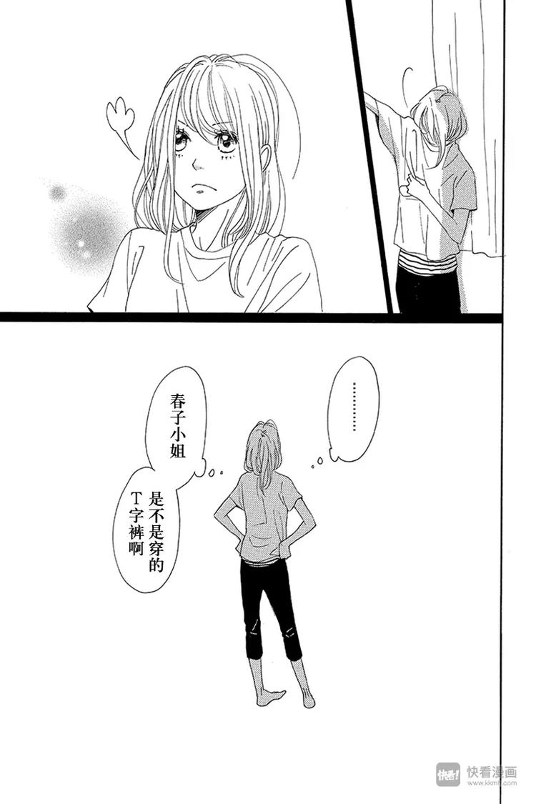 第11话40