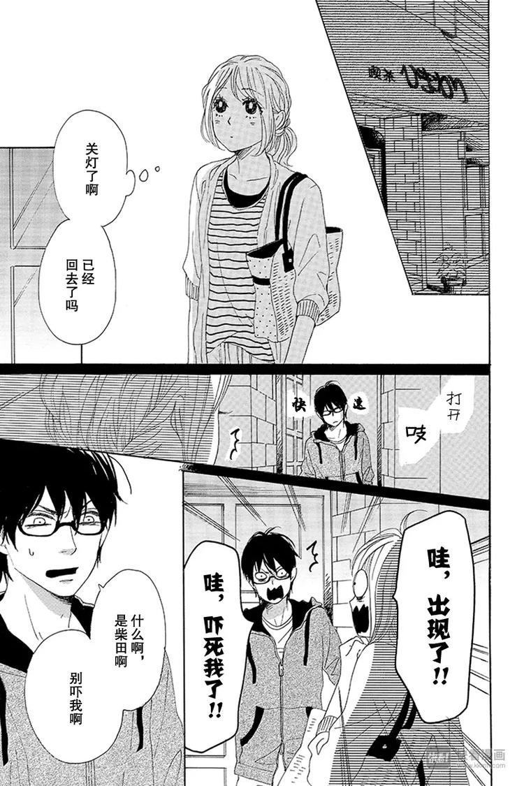 第14话26