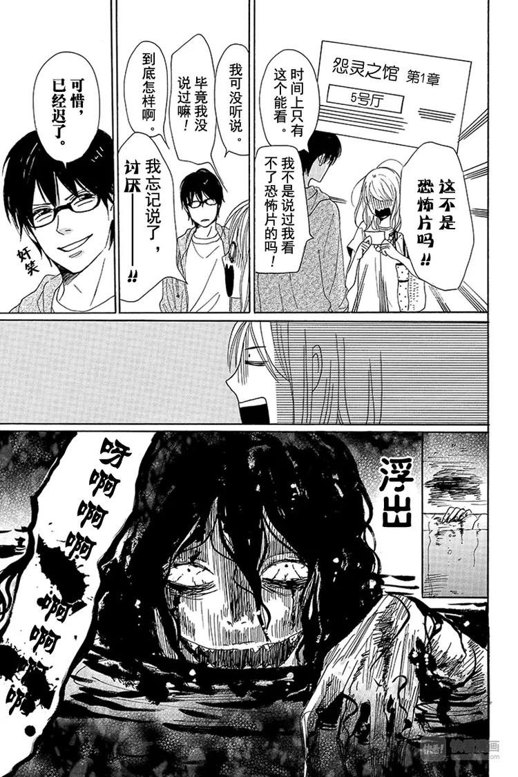 第6话24
