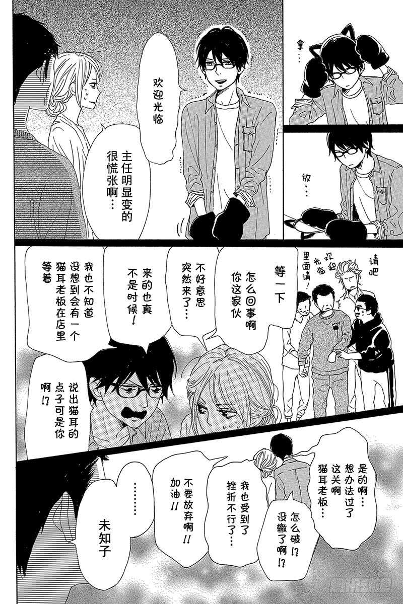 第38话13