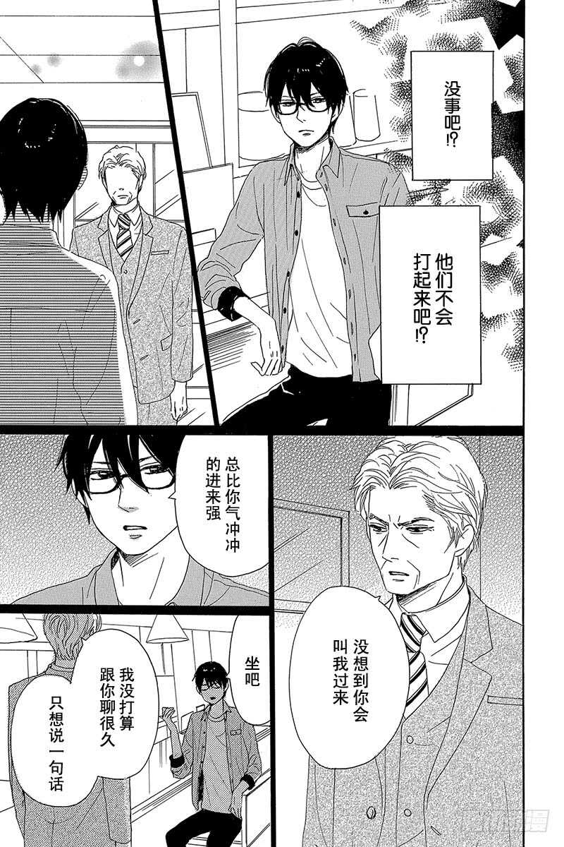 第29话35