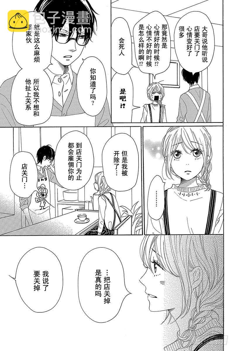 第28话24