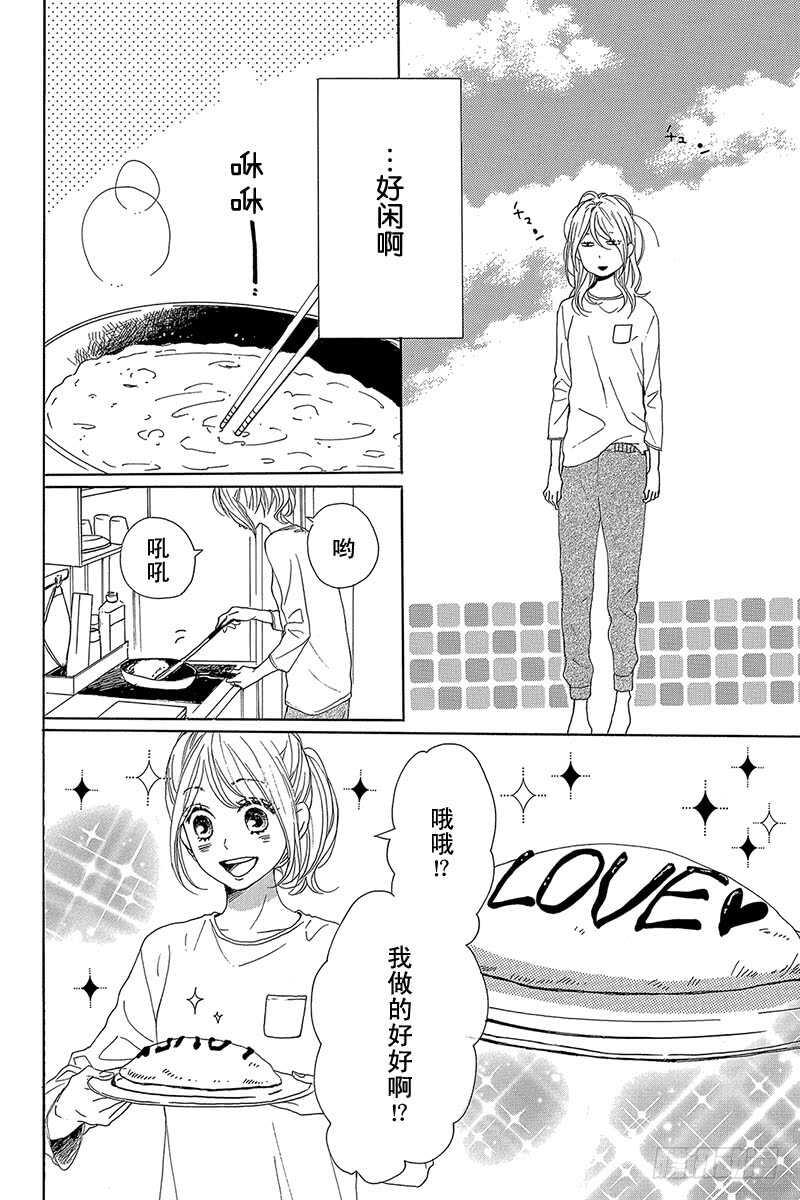 第29话6