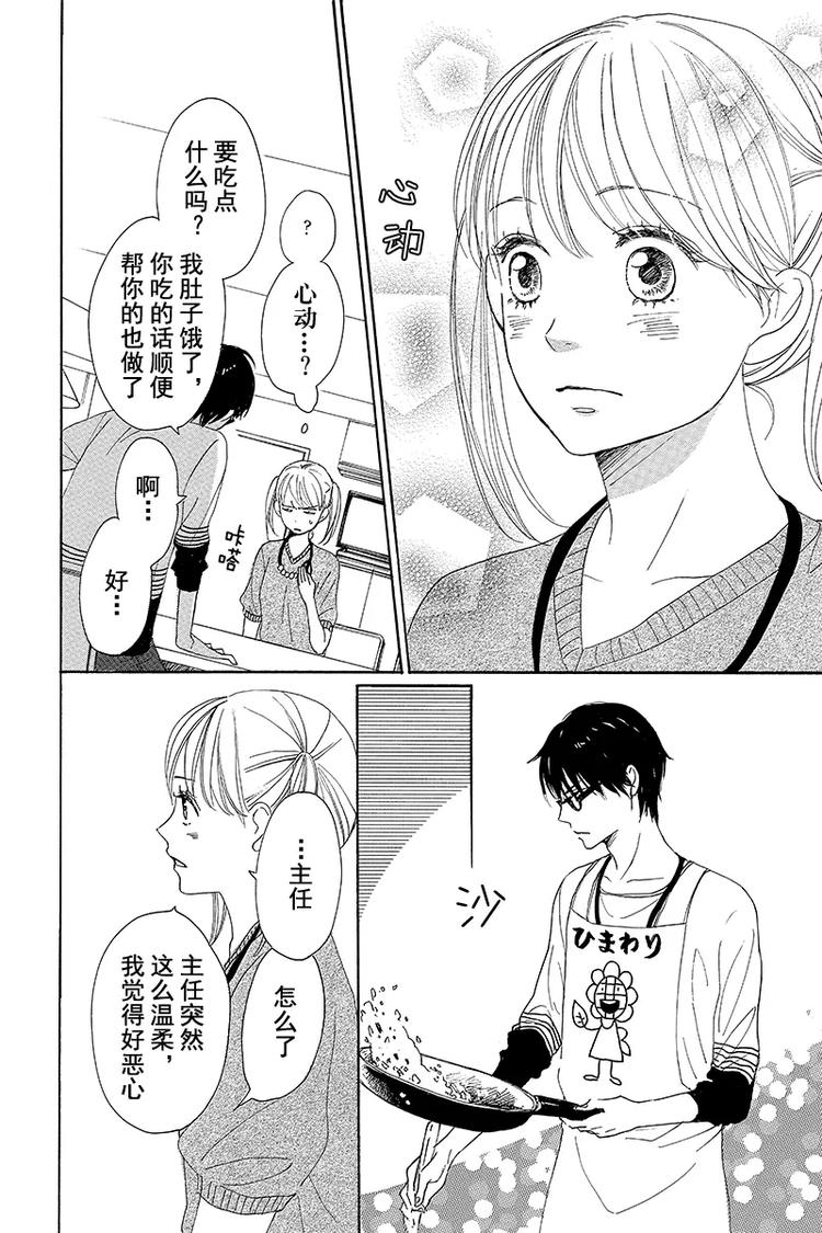 第4话37
