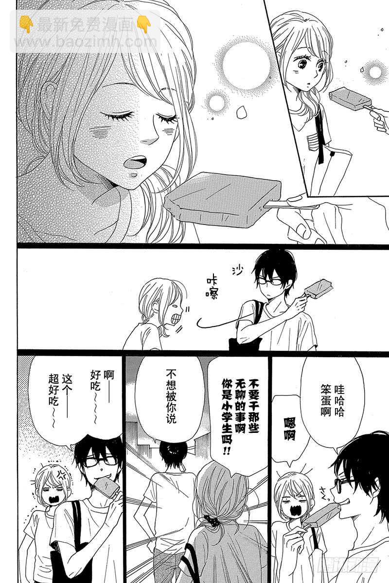 第33话20