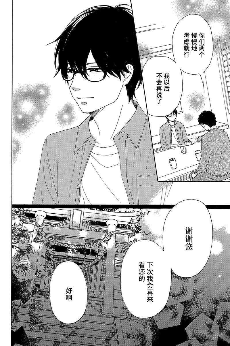 第39话27