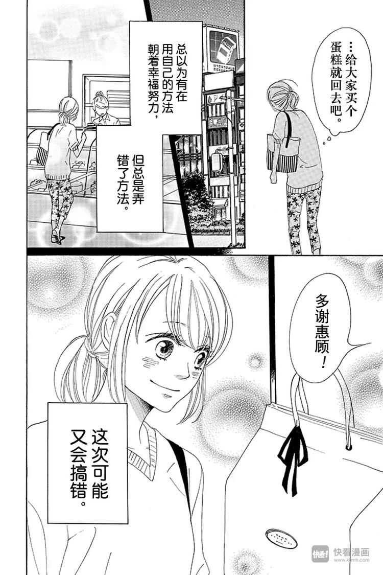 第8话37