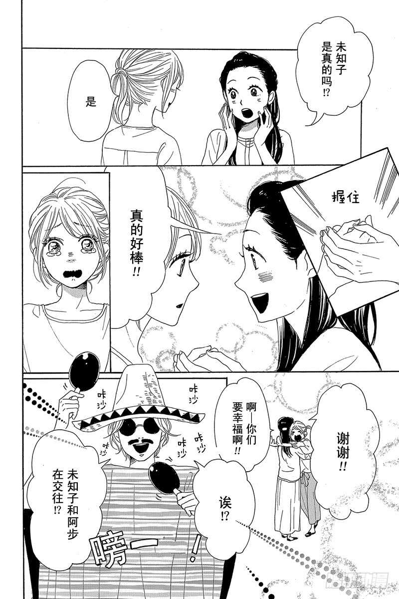 第40话23
