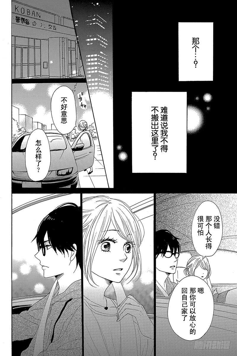 第34话33