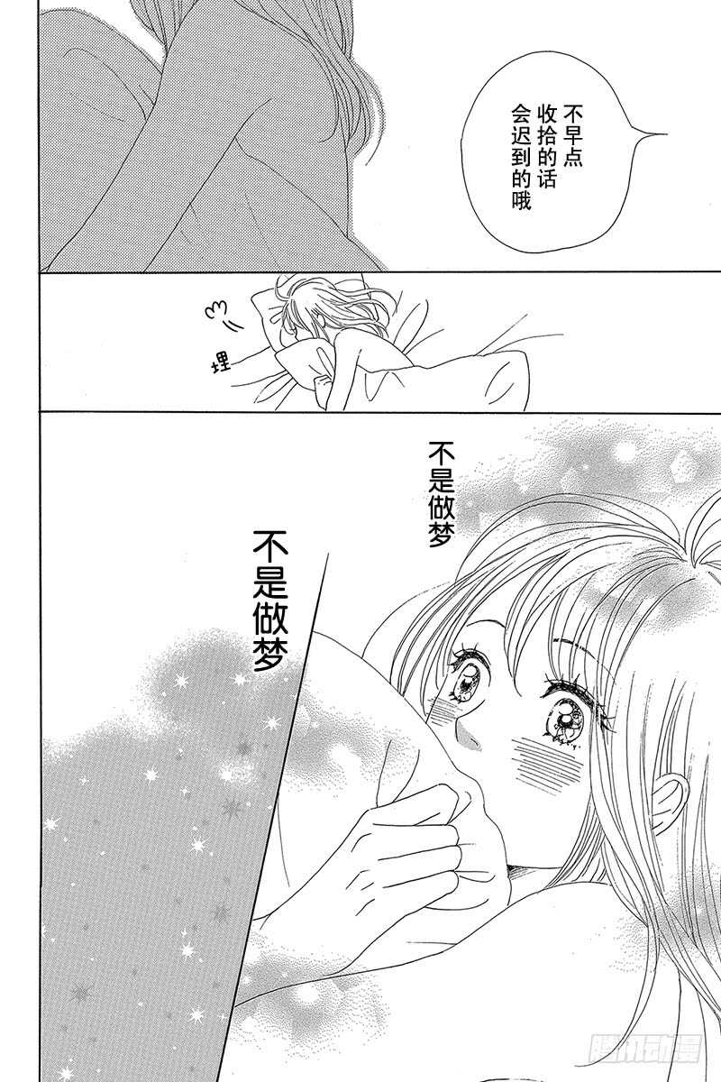 第37话40