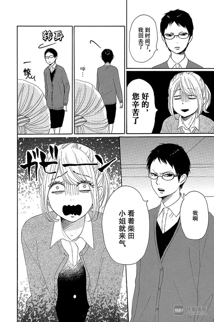 第18话17