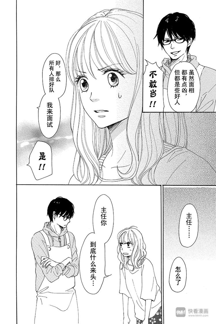 第1话51
