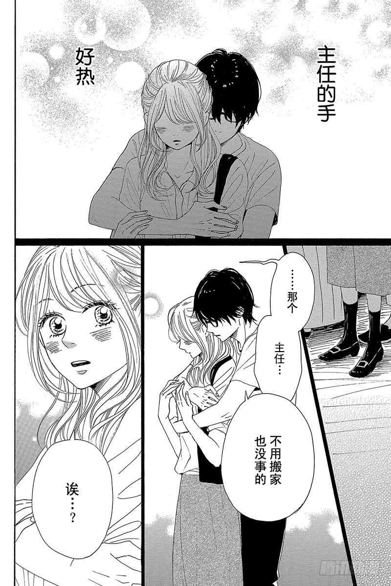 第35话3