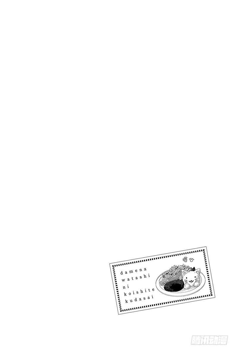 第38话43