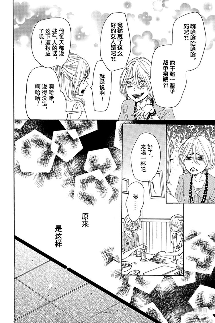 第14话19