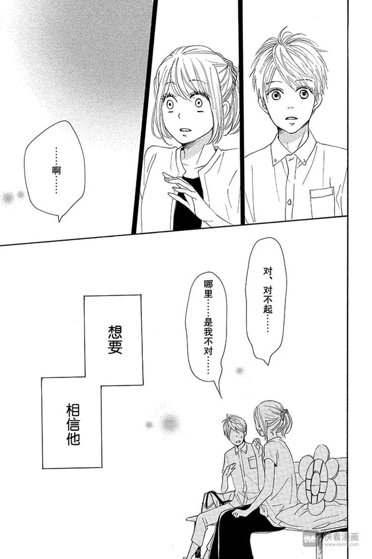 第17话46