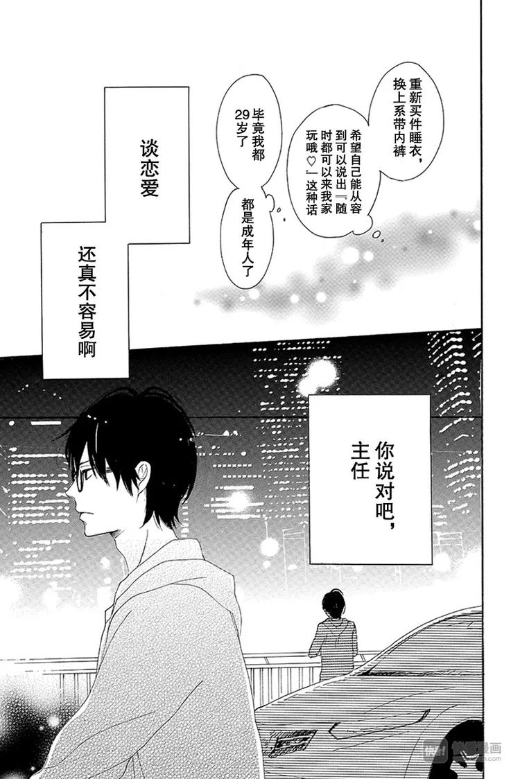 第13话36