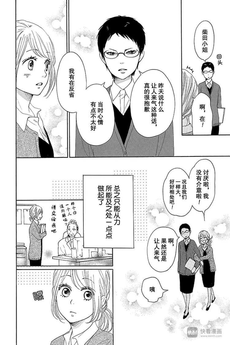 第18话37