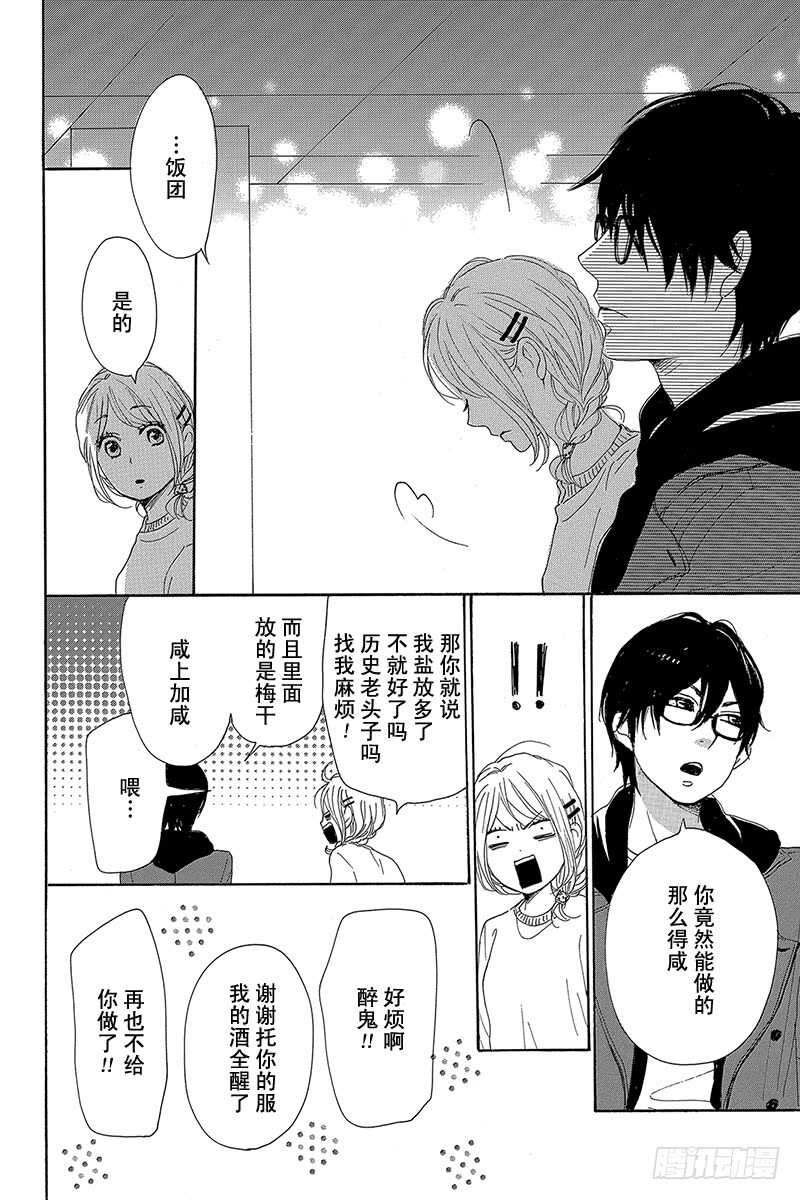 第27话35