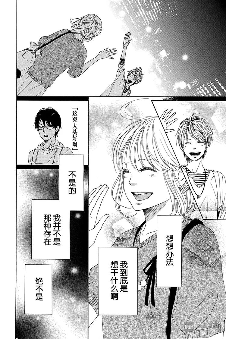 第4话21