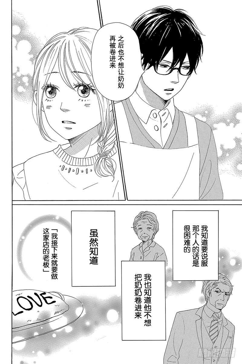 第28话25