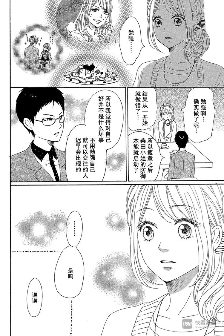 第21话27