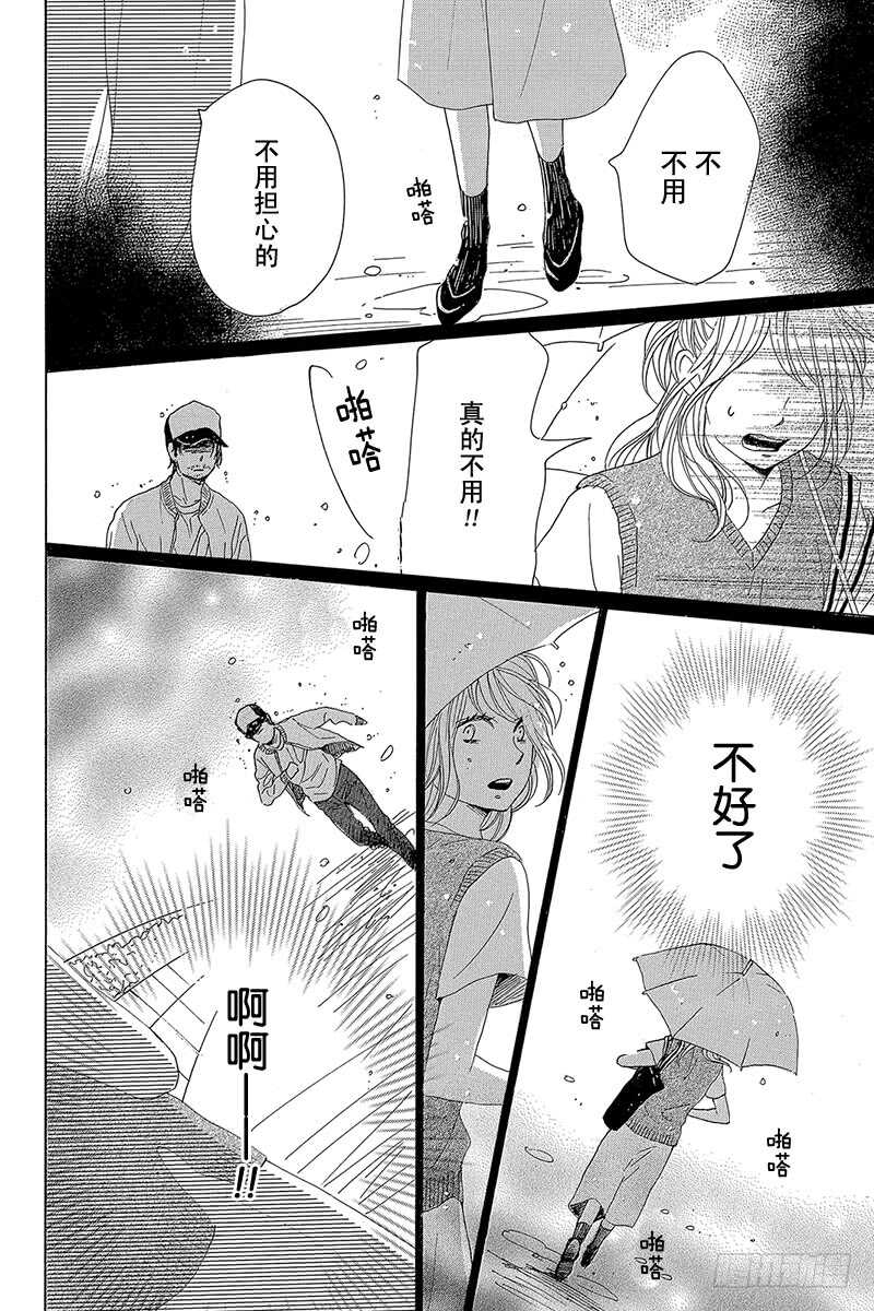 第31话25
