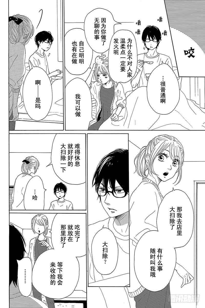 第35话21