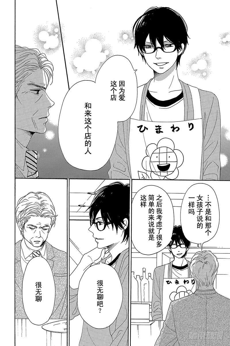 第30话31