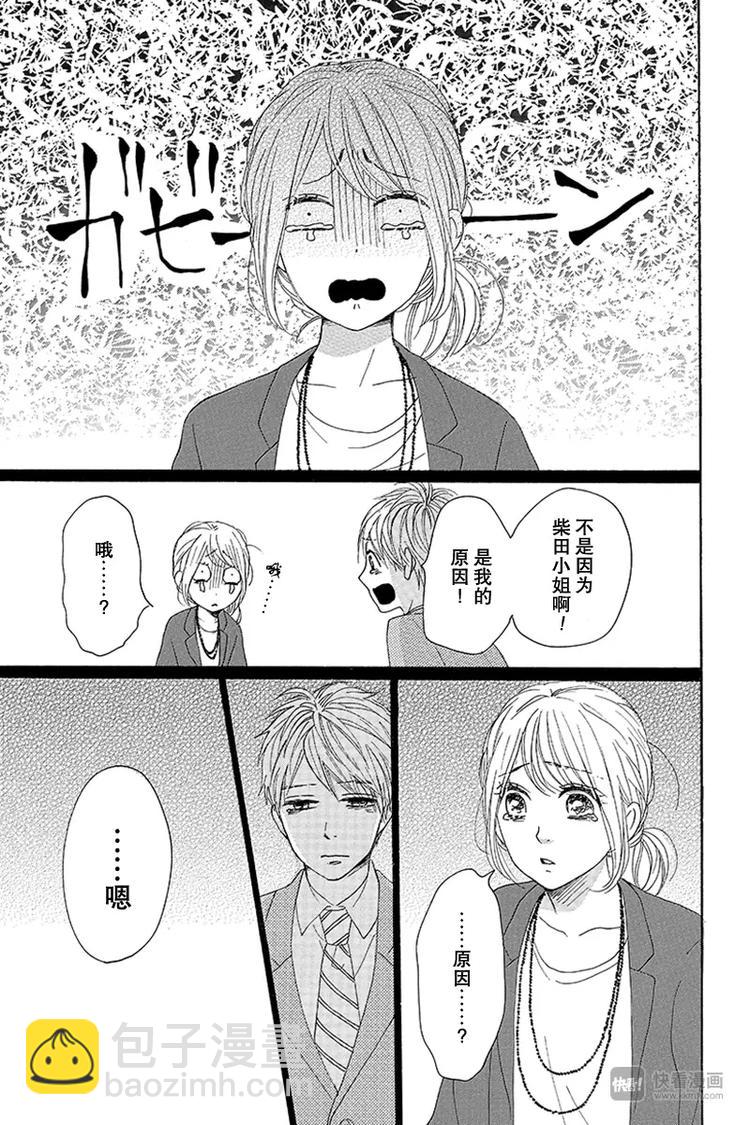 第16话34