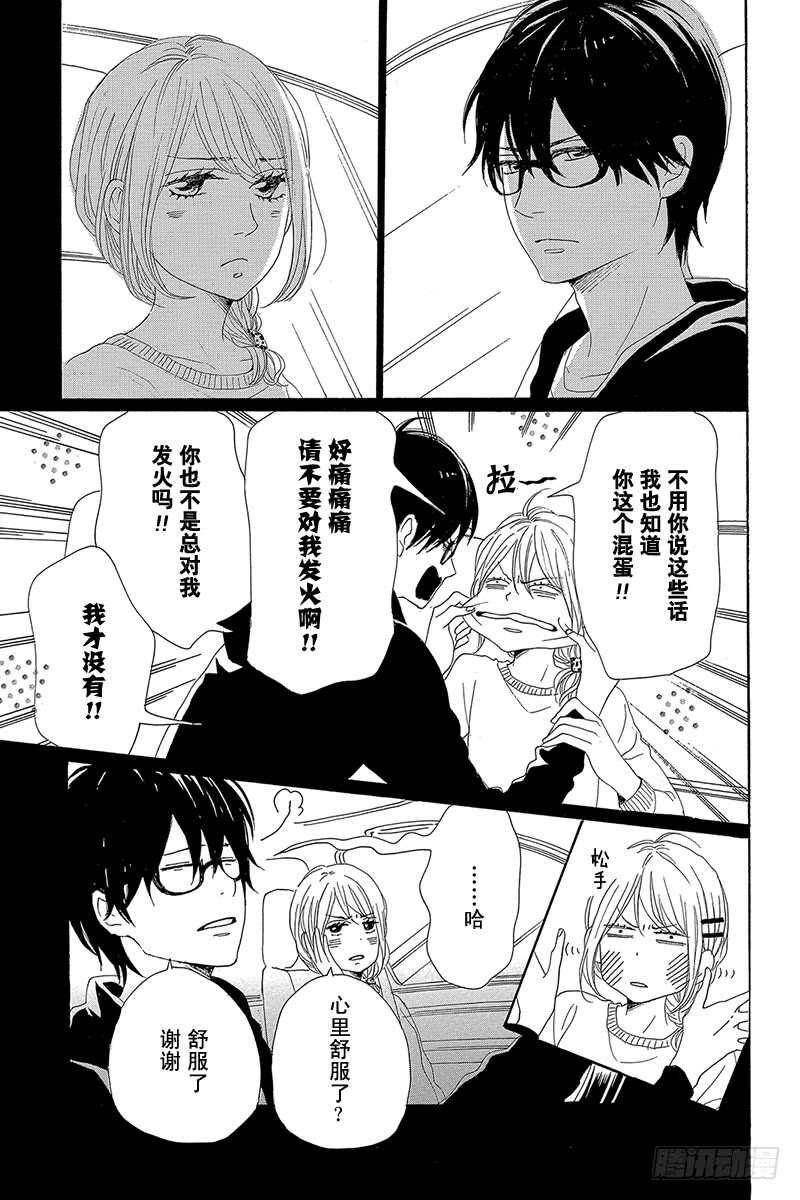 第28话2