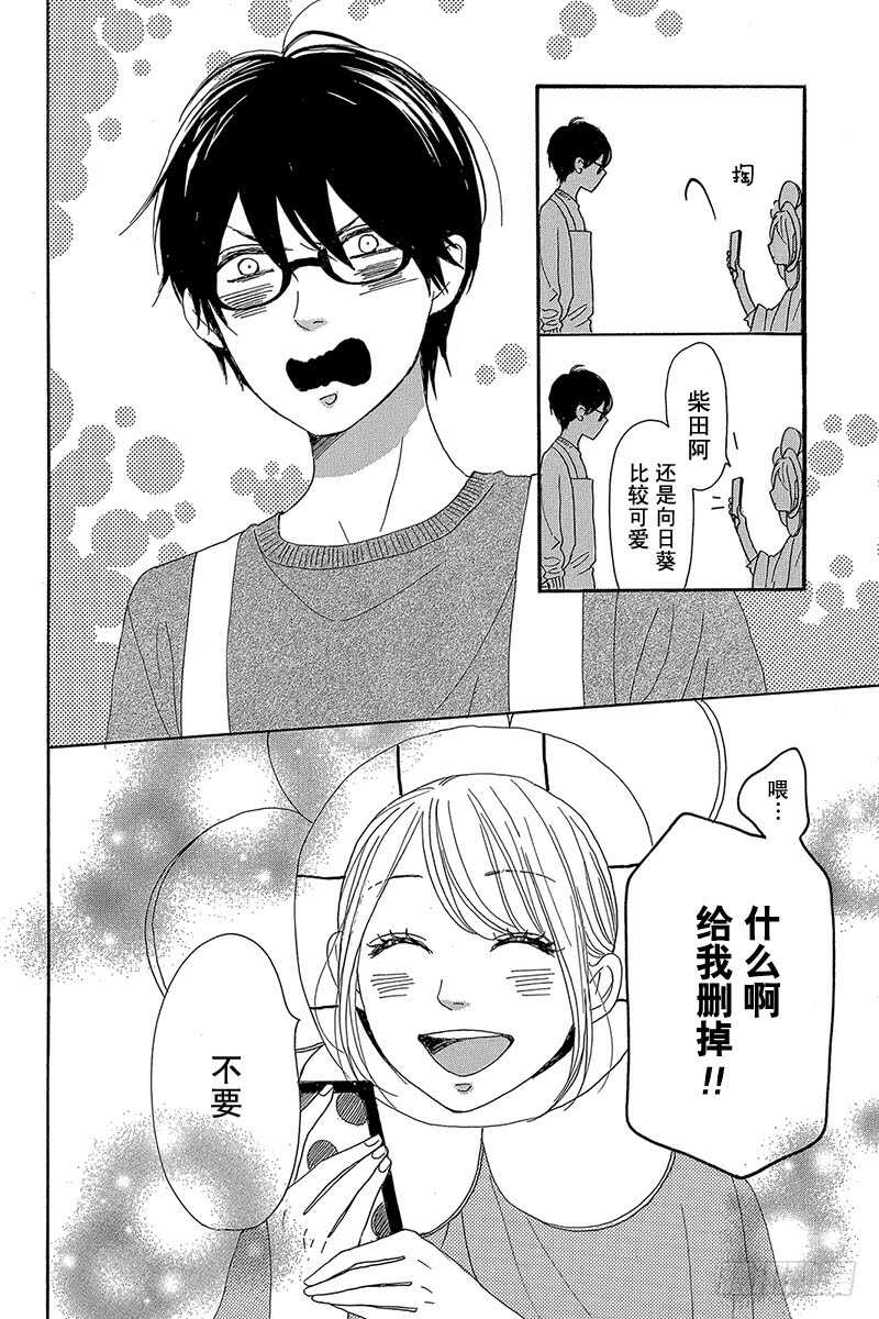 第40话43