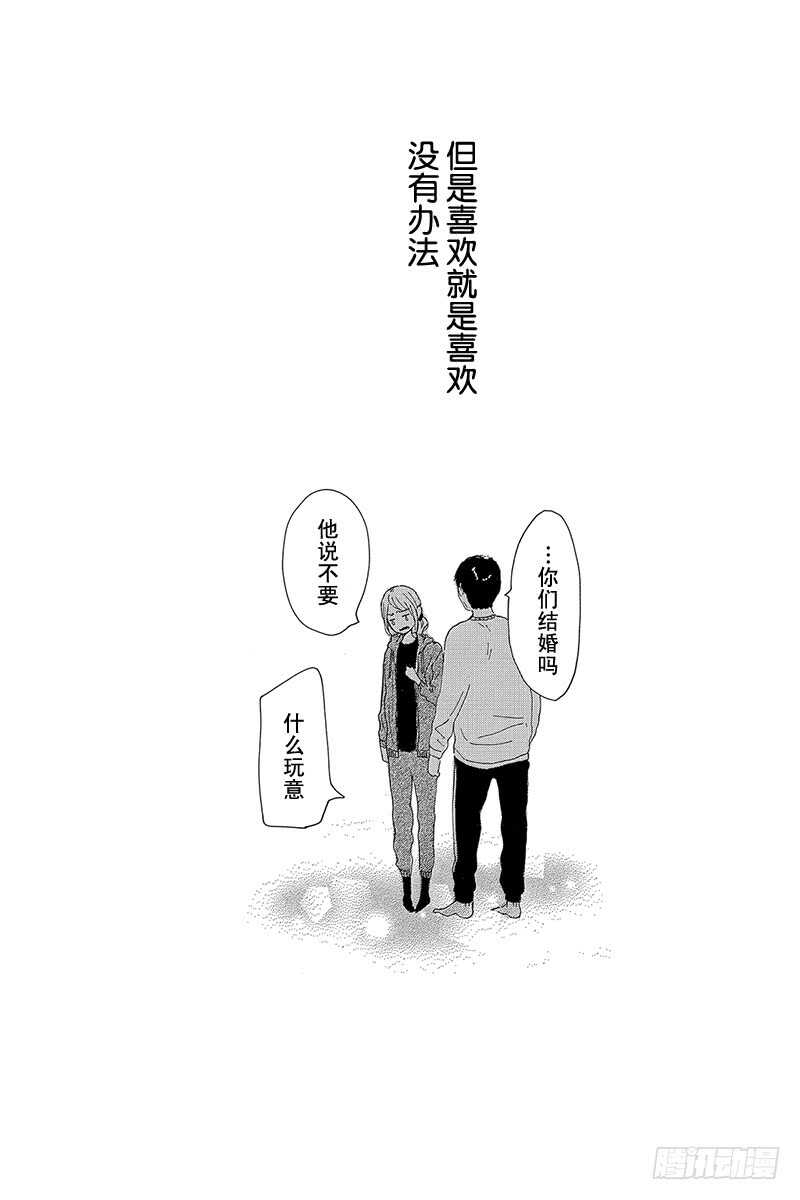 第25话47