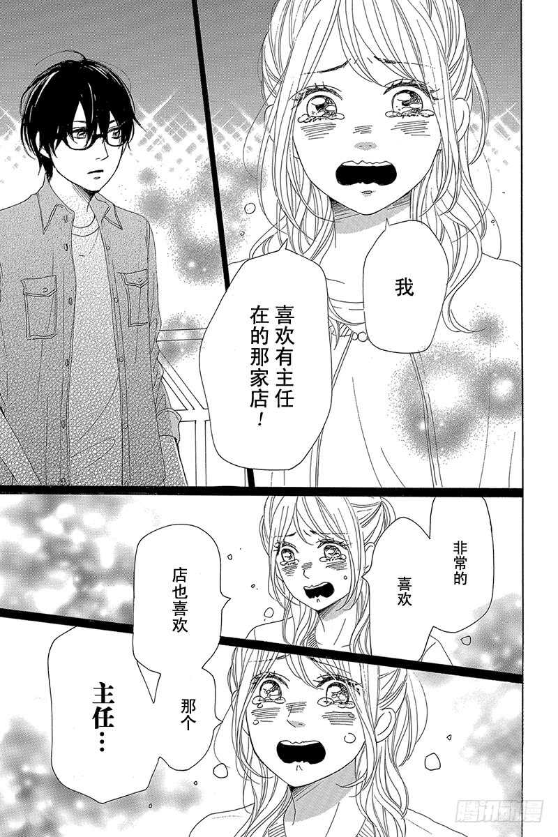 第28话36