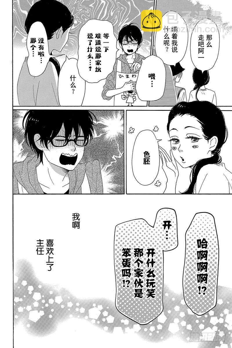 第34话25