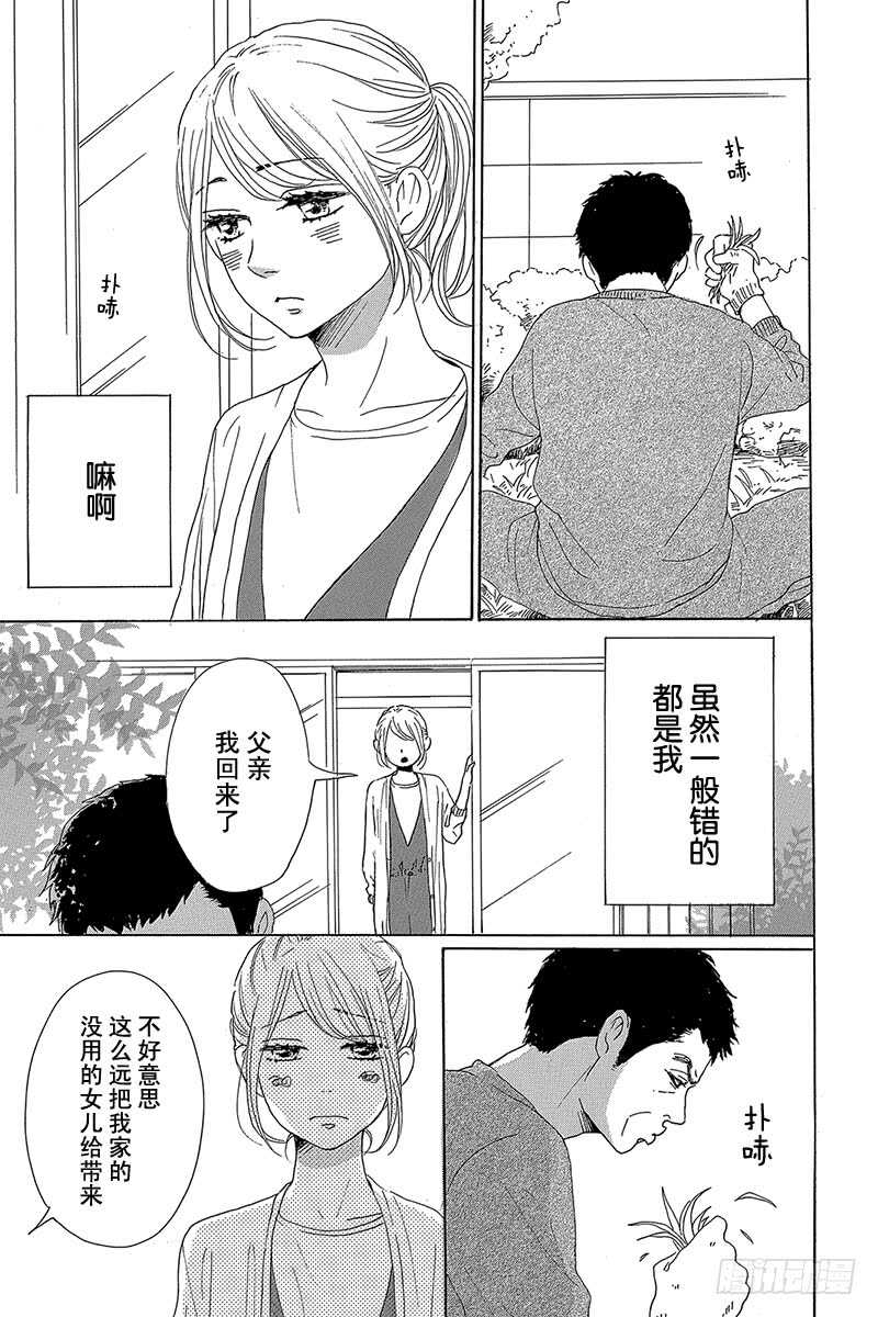 第39话2
