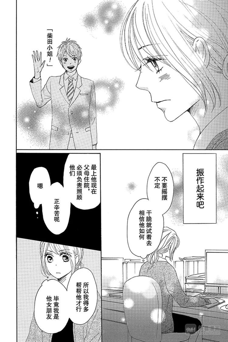 第17话35