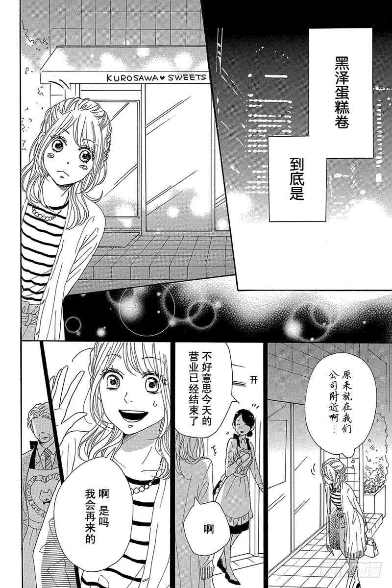 第30话11
