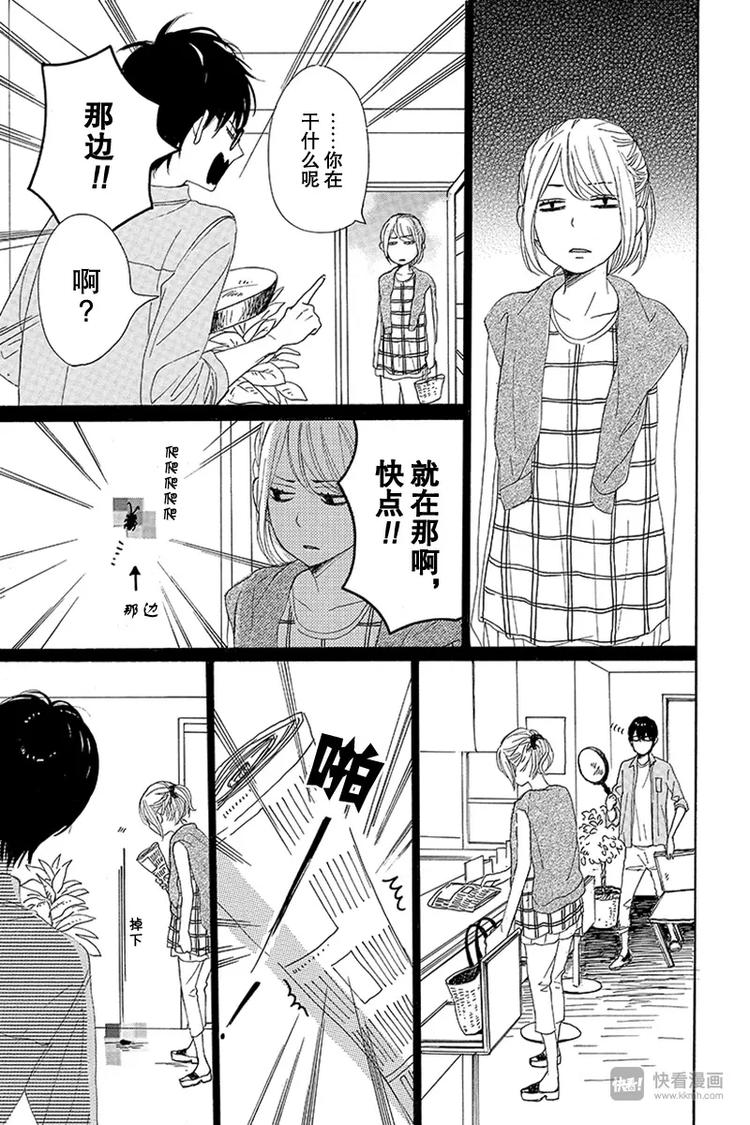 第17话18