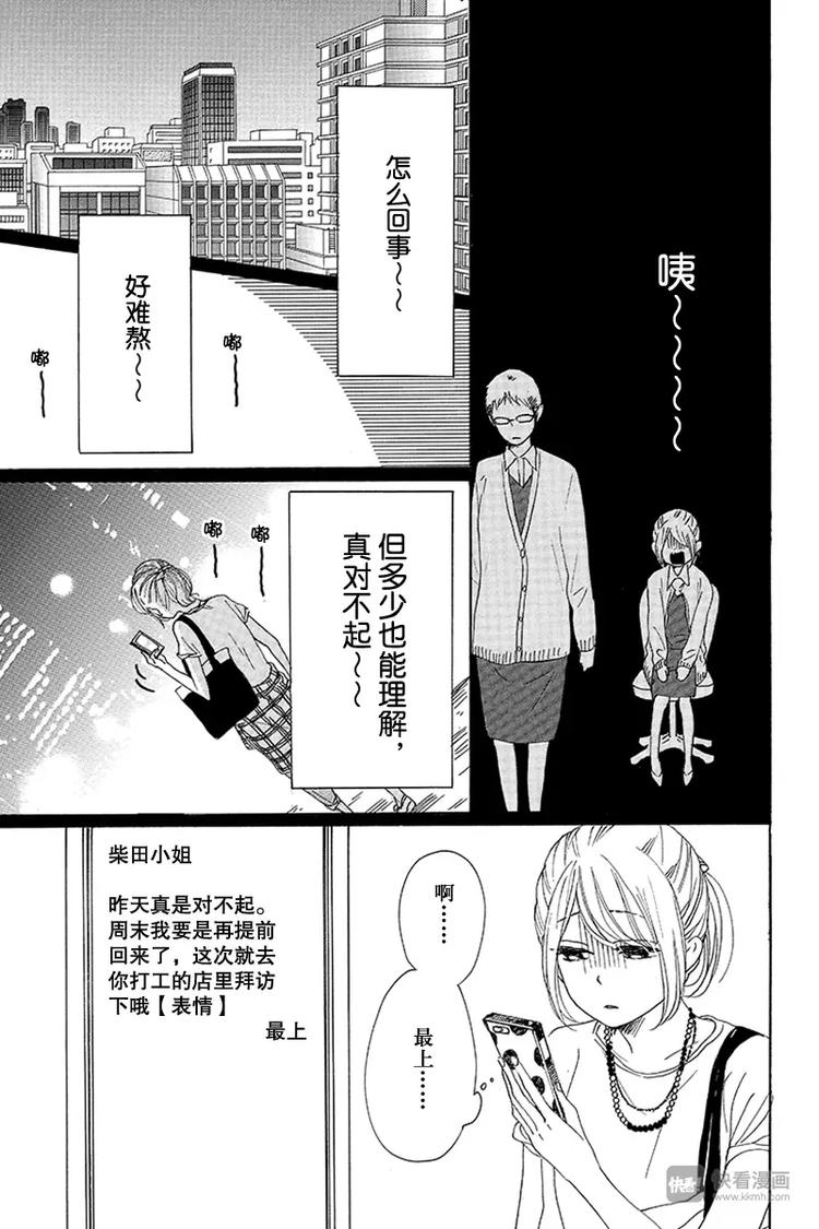 第18话18