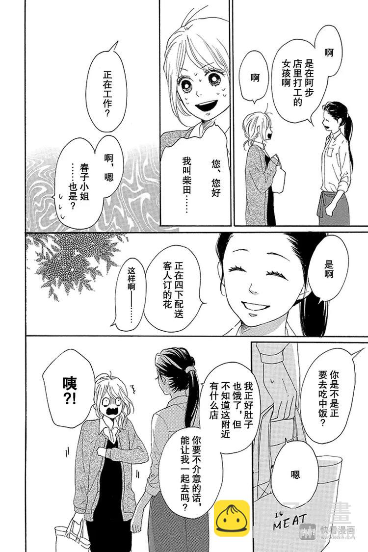 第13话39