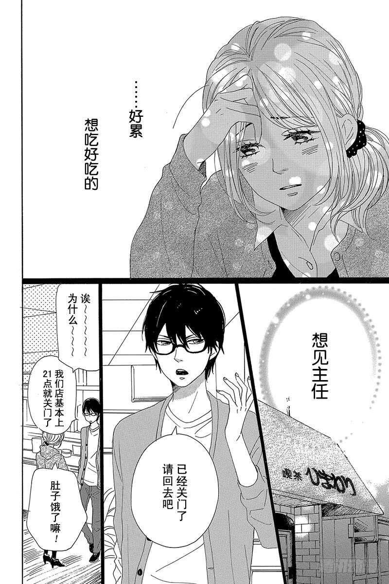 第27话13