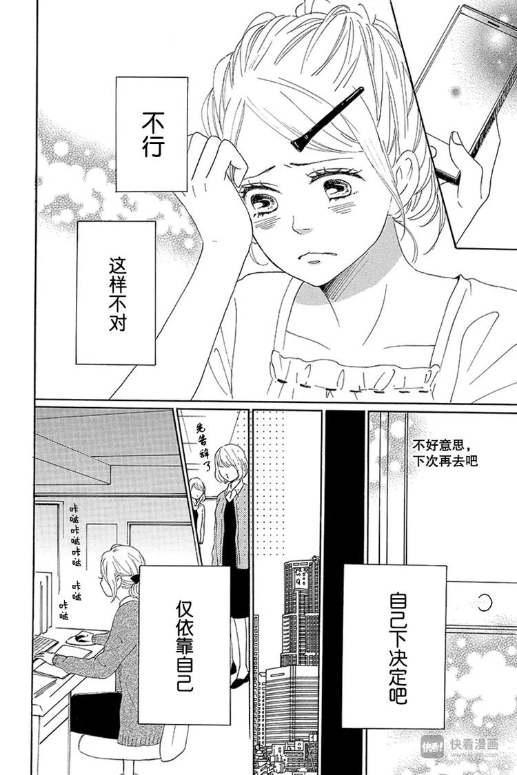 第19话35