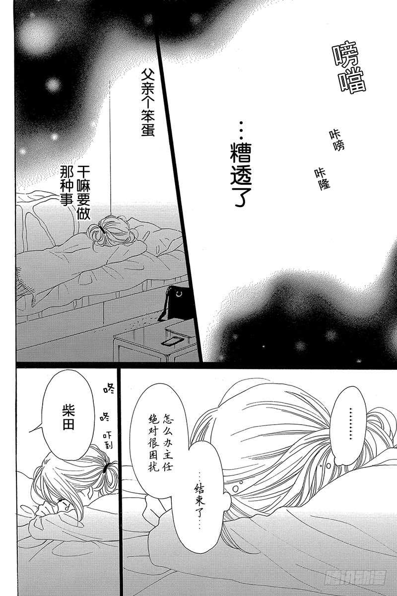 第38话21